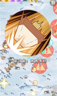 活下去喵桑雪糕刺客截图3