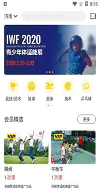 叽哇教育.jpg
