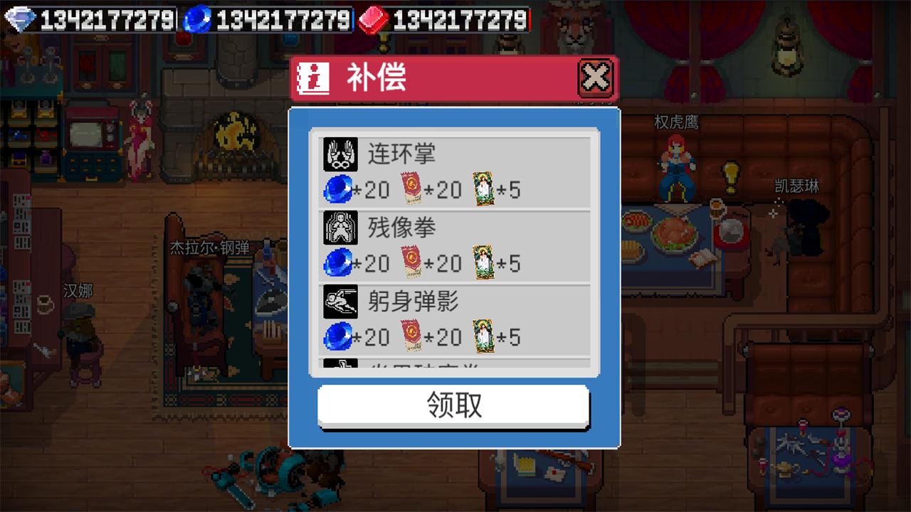 战魂铭人破解版最新版1.7.4