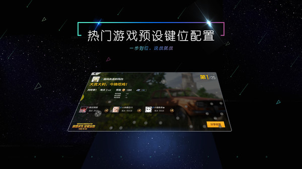 小y游戏tv电视版 版本：v3.5.1