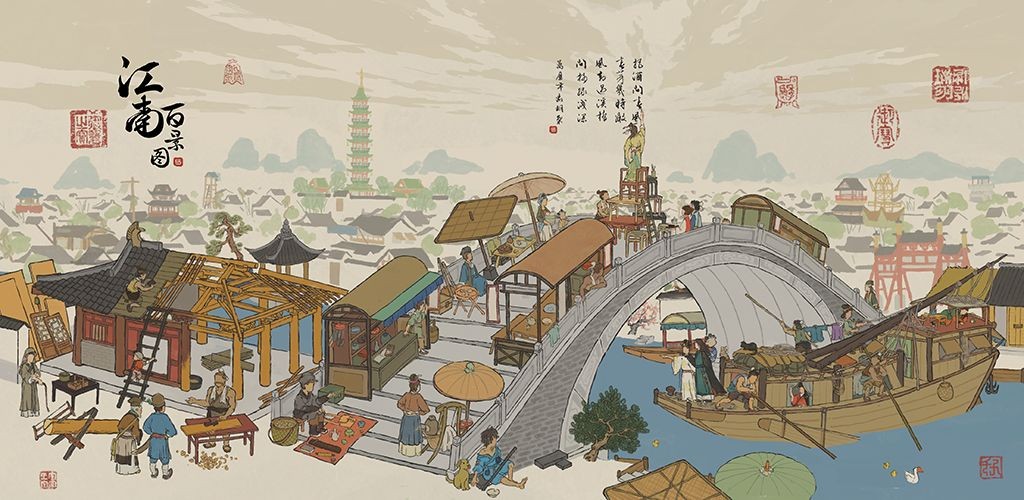 江南百景图最新版截图3