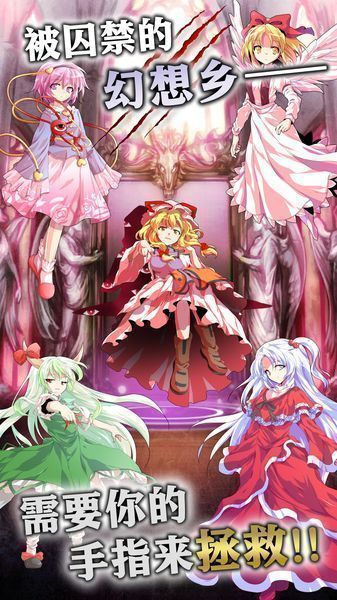 扑家东方幻想指尖火花免费钻石中文最新版图片1