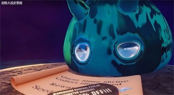 胡桃大战史莱姆原版  v1.54.00