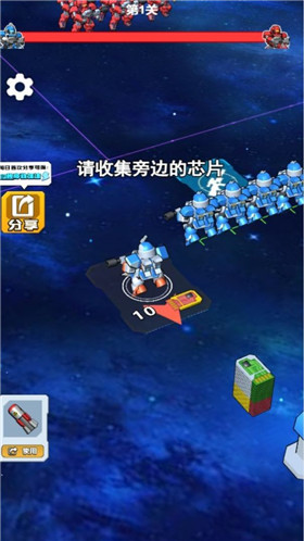 机甲军团对决