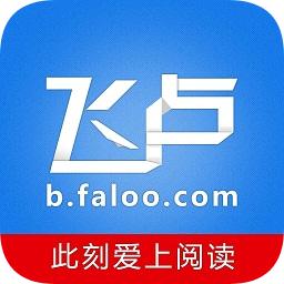 飞卢小说