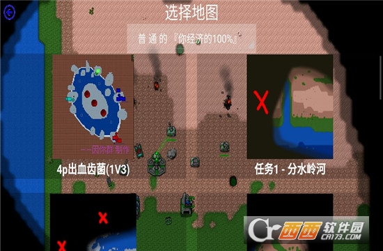 浸没技术手机版 v1.13安卓版