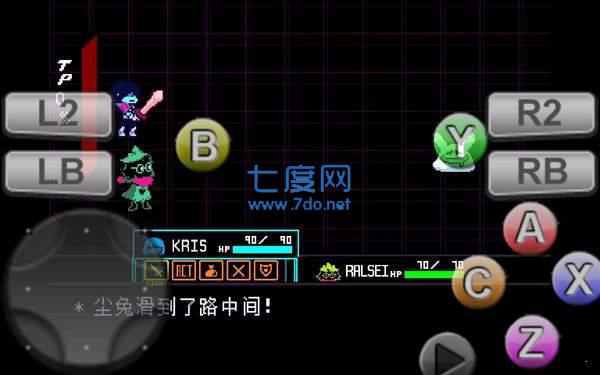deltarune