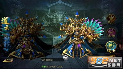 鸿蒙超变手游 v1.0.0 官方版