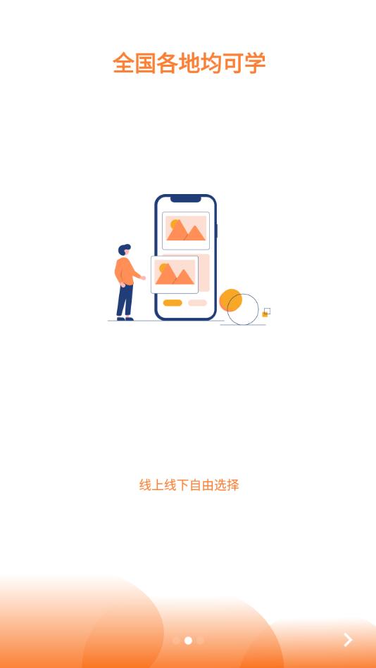 斯坦星球App官方版客户端图片1