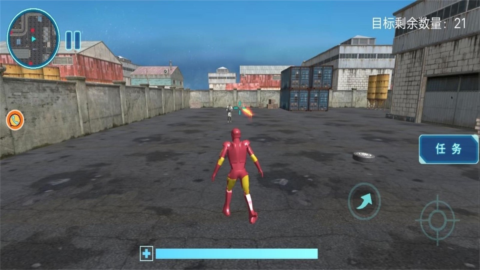 高能战士联盟  v1.0.1