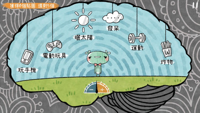 越郁中文版截图2