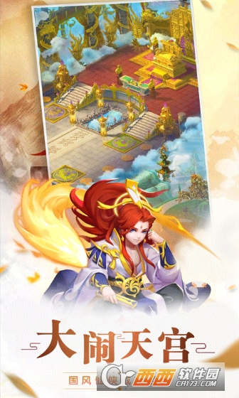 保岛七战变态版