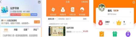 久嗨游戏