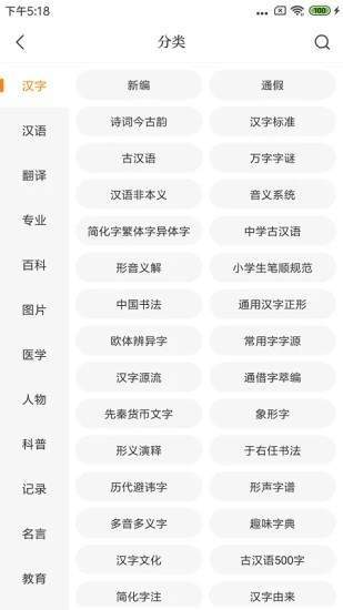 贝壳搜索