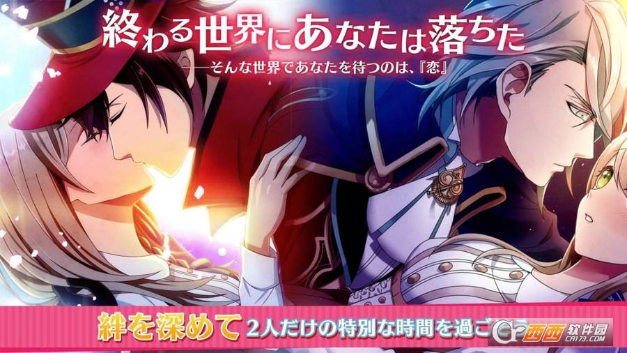 Wiz;Alice(爱丽丝恋爱养成) v1.2.5 安卓版