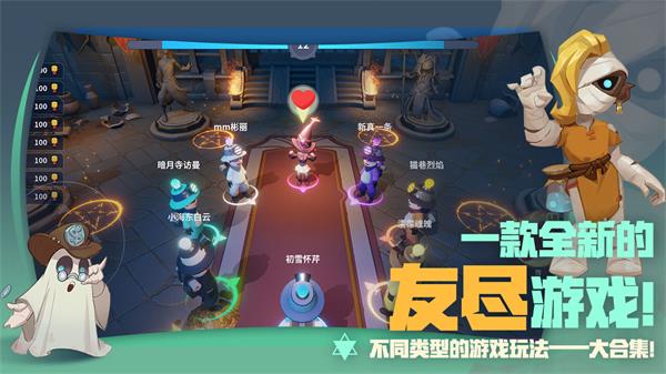古堡派对躺平发育截图3