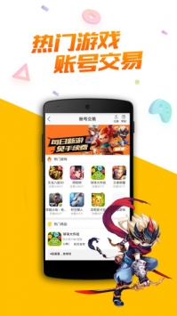 手游淘气猫截图0