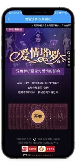 枫叶壁纸.jpg