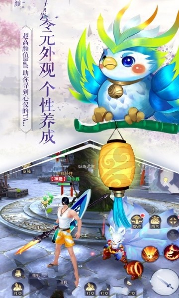 天命西游  v1.0.98