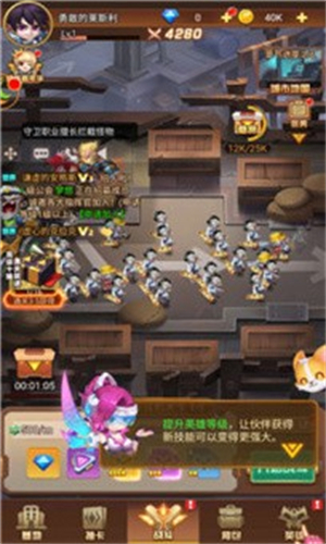 天天爱魔塔