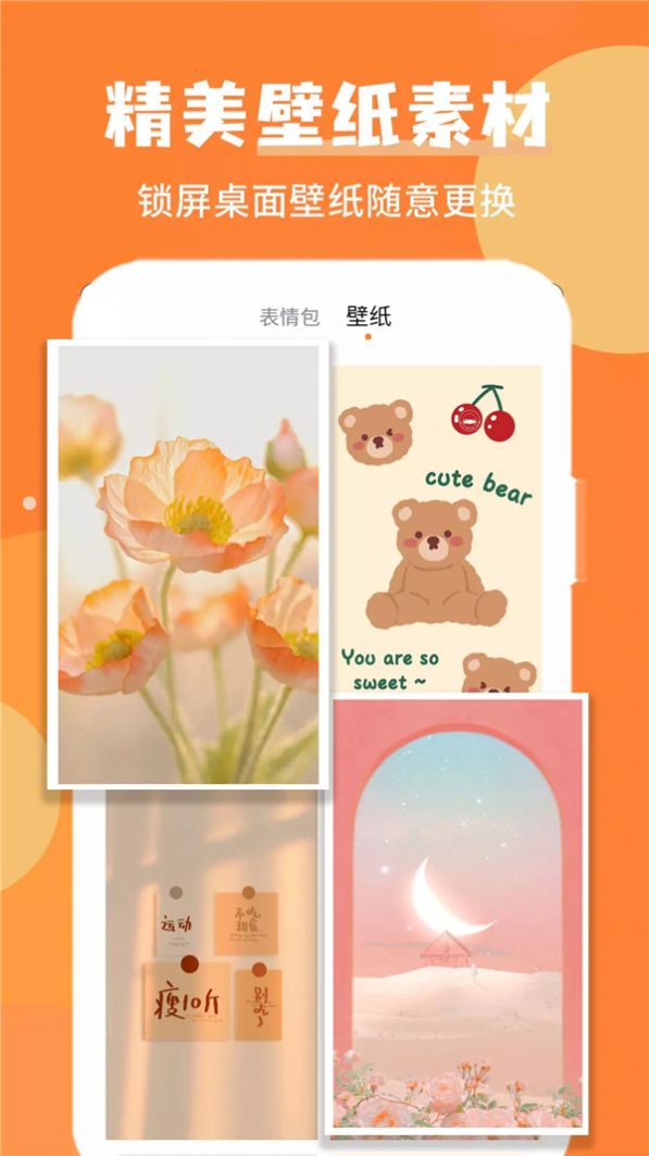 wink美图秀秀.jpg