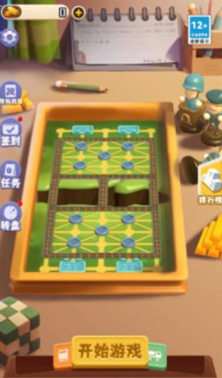 万宁军棋免广告截图1