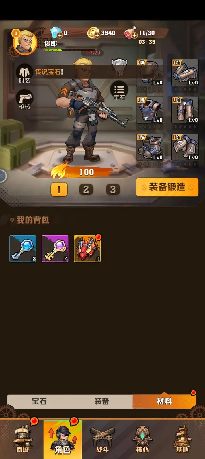 向僵尸开炮国际服