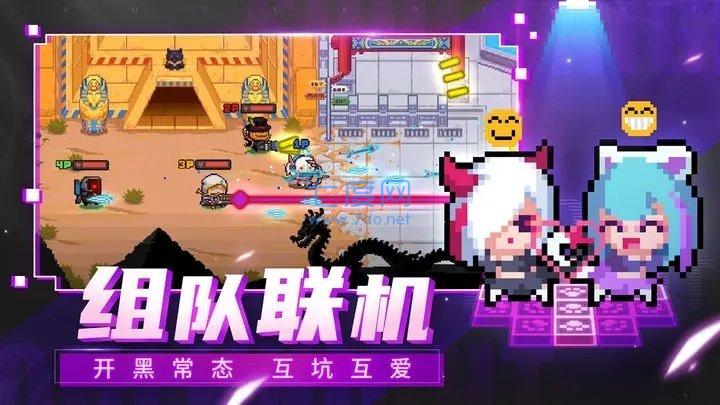 元气骑士ee内置修改器截图2