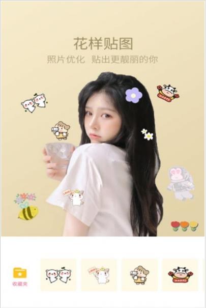轻萌美颜自拍相机.jpg
