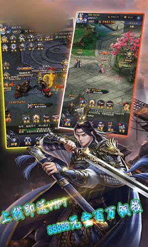 三国无极传说 2024-06-25 15:08