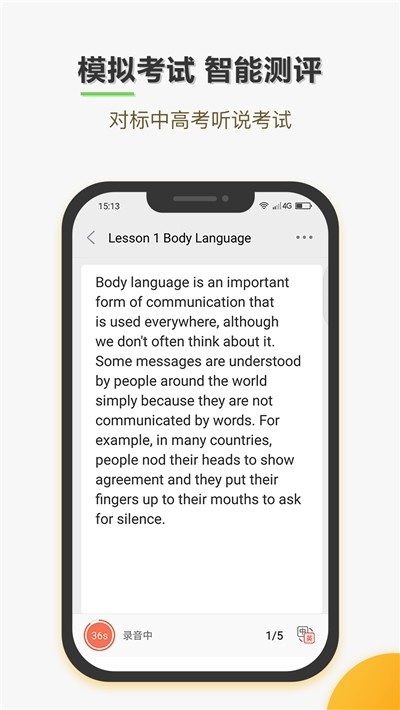 跟我说 2020-03-04 11:27