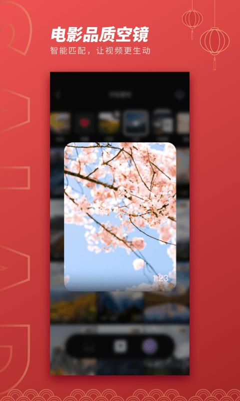 MIX沙拉视频截图2