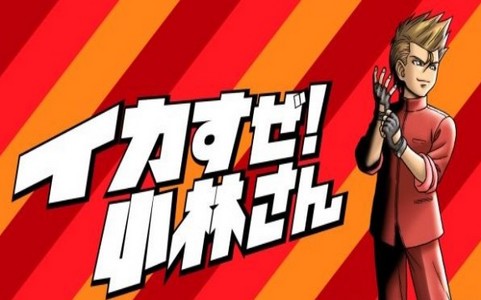 帅呆了小林 2019-12-17 14:18