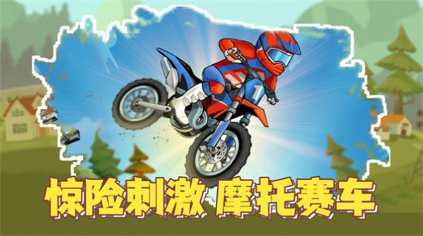 疯狂飞车党极速驾驶  v1.0.1