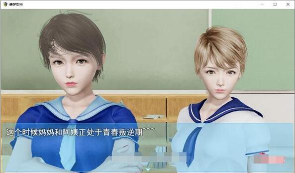 袭梦都市 0.9.1无心版 v3.0.5