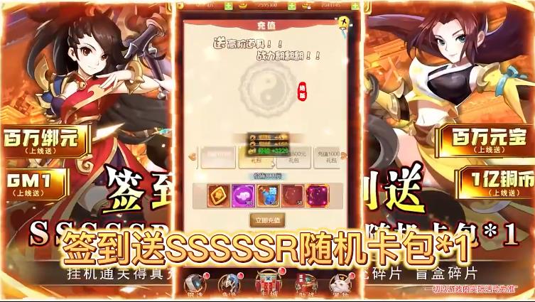 问鼎封神手机版