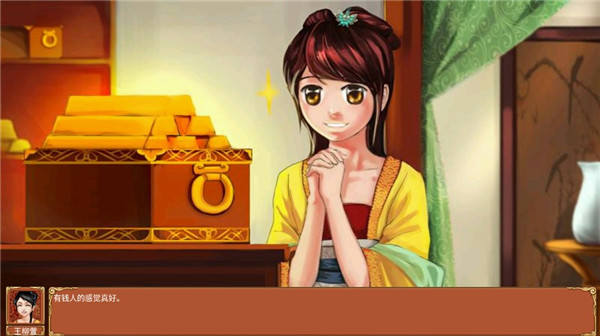 皇后成长计划破解版无限金币钻石版 v2.0