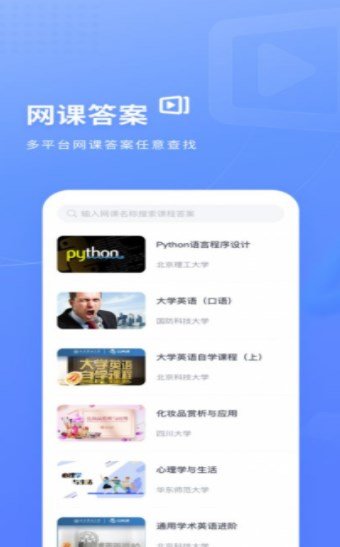 火星搜题.jpg