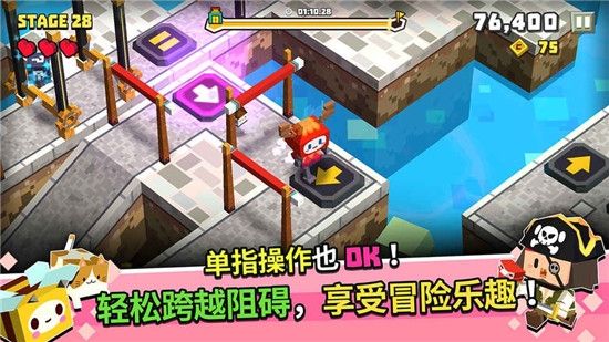 方形之路截图2
