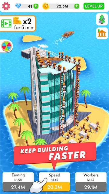 3D建筑大师截图1