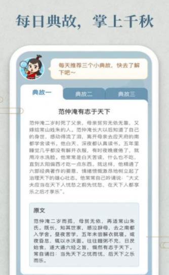 开心答人2021红包版.jpg