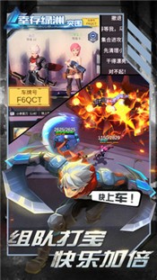 幸存绿洲突围公测版 v1.1.4