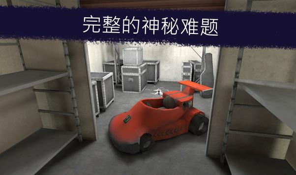 恐怖冰淇淋破解版截图0