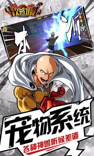 次元幻境之原始时代 2020-01-08 10:59