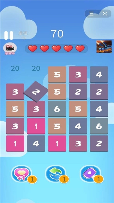 消消达人赚金版截图3