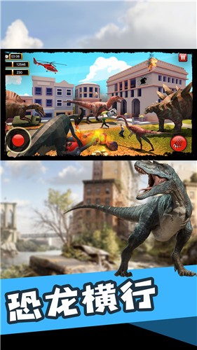 恐龙模拟器 2024-06-25 15:08