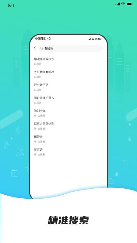 点外.jpg