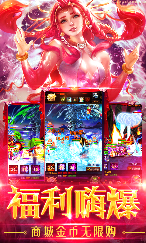 龙枪白嫖版截图3