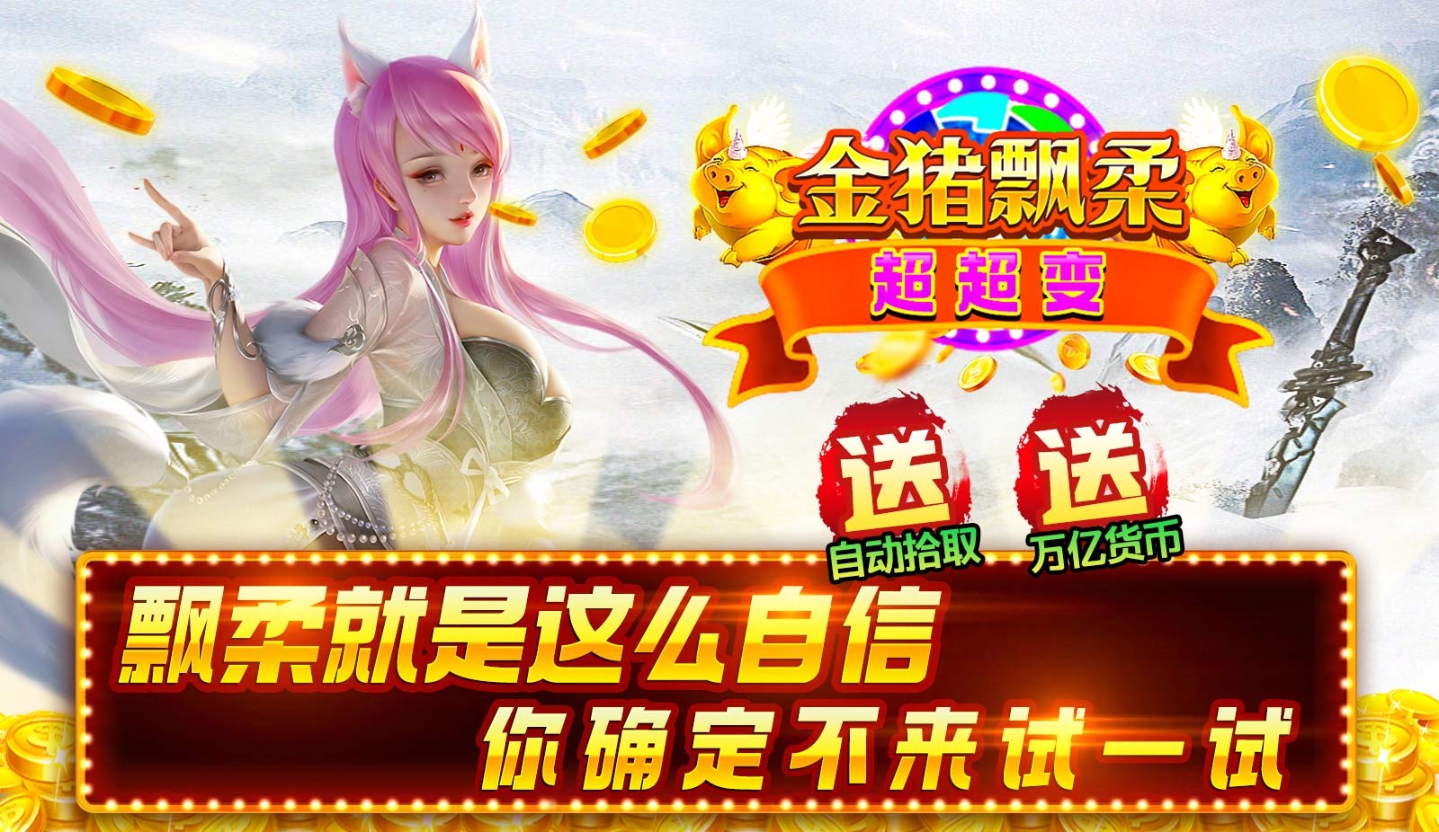 金猪飘柔超超变 2023-06-21 17:14