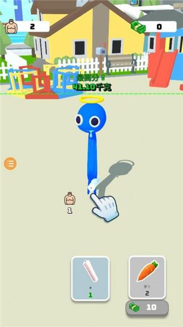 大胃王英雄截图2
